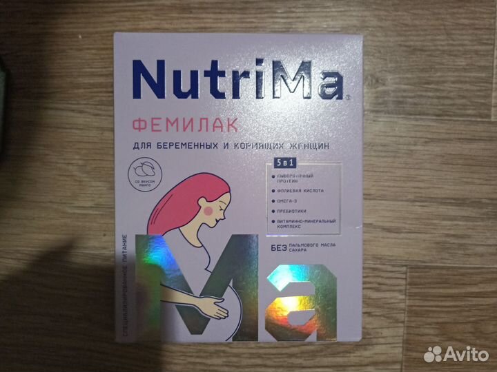 Nutrima фемилак
