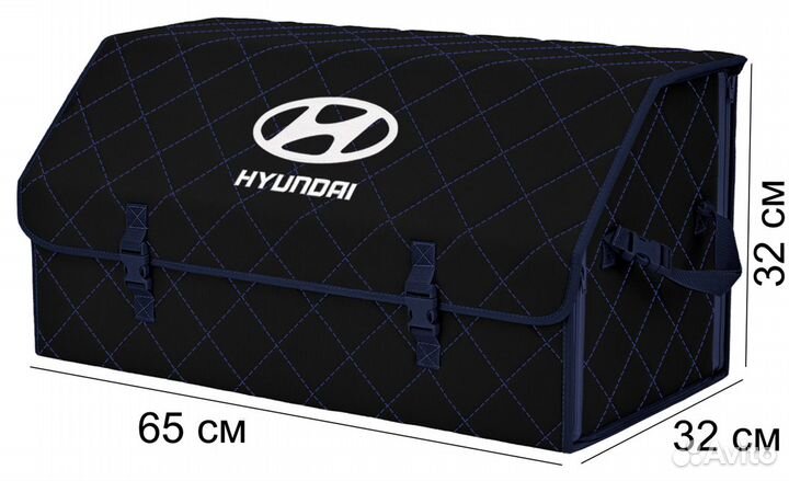 Органайзер в багажник Hyundai XL Plus черный с син
