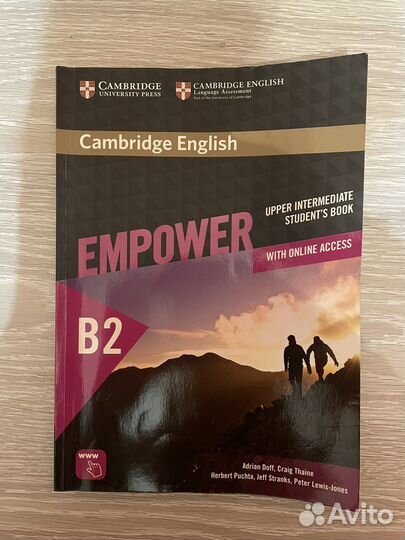 Учебник Cambrige English Empower
