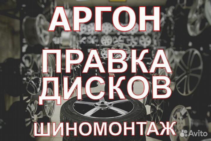 Литьё 5/112 R16