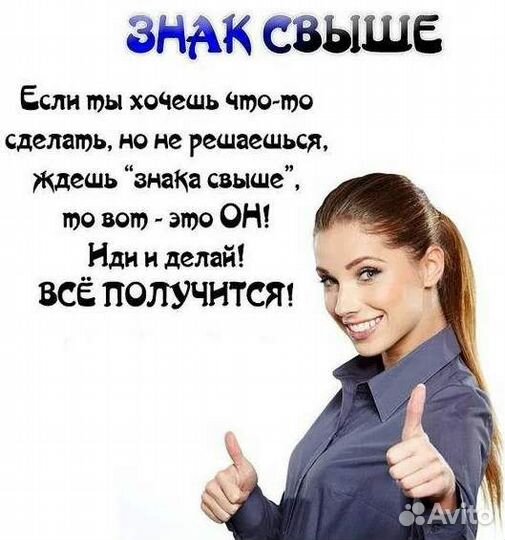 Напишу грамотно объявление на русском языке