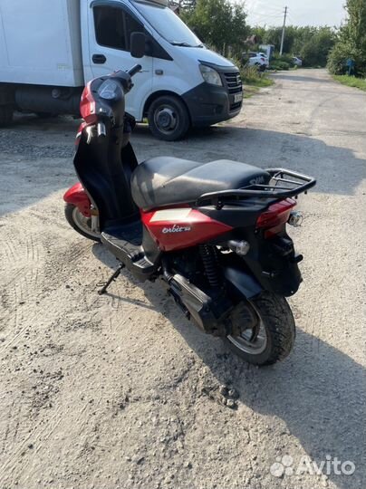 Sym Orbit 50