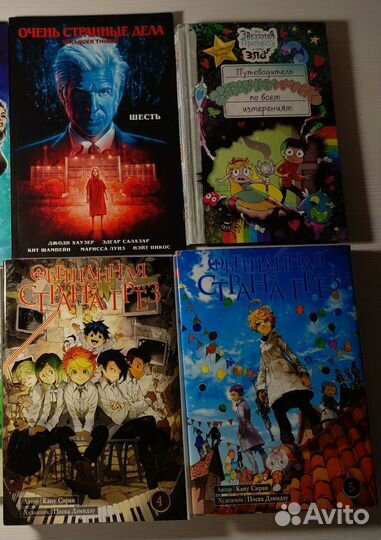 Манга, комиксы и книги