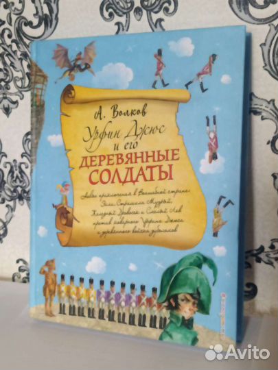 Коллекция из 6 книг 