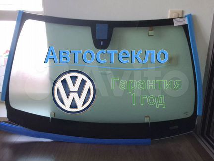 Автостекла Volkswagen