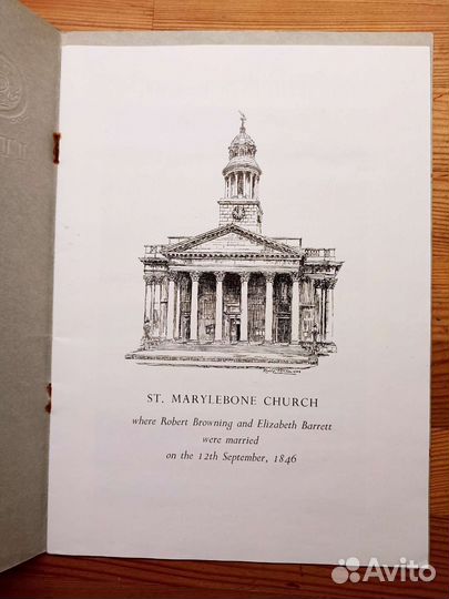 Книга Old Marylebone