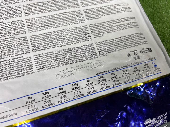 Корм для кошек Фармина ягненок черника adult 10 кг