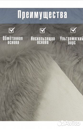 Ковер новый