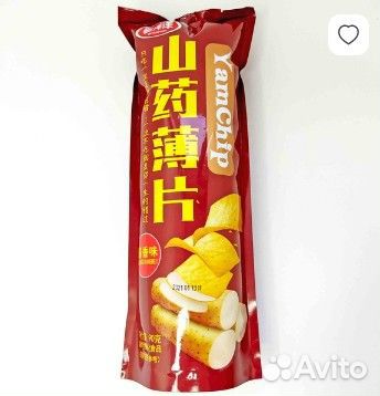 Чипсы YamChip Острые Бордовые