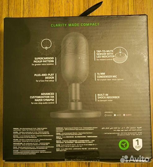 Razer Seiren V3 Mini black