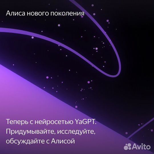 Умная колонка Яндекс Новая Станция Мини с часами