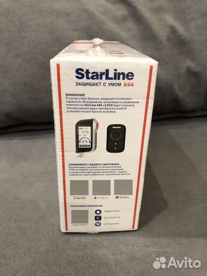 Автосигнализация StarLine a93 v2 ECO, новая