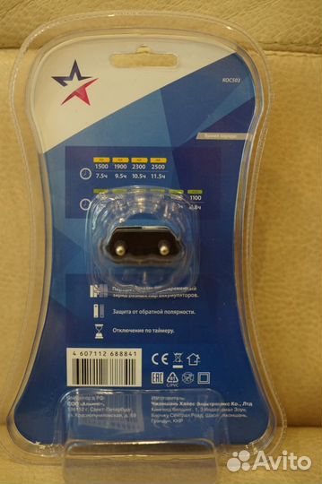 Зарядное устройство Космос