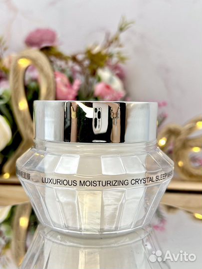 Ночная несмываемая маска для лица