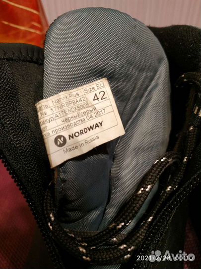 Лыжные ботинки