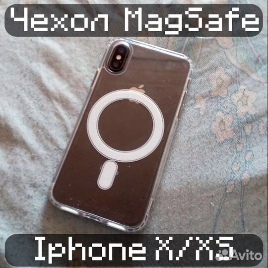 Чехол на iPhone XS / X MagSafe