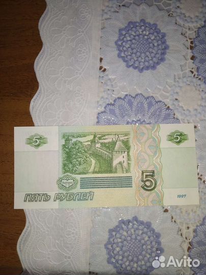 Денежные купюры
