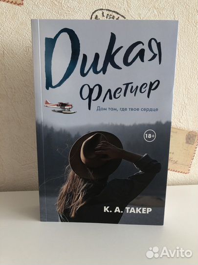 Книги young adult, современные любовные романы