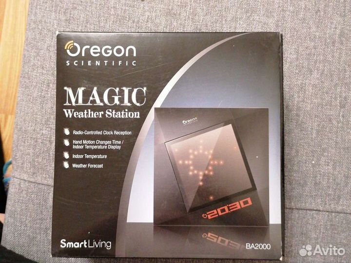 Метеостанция