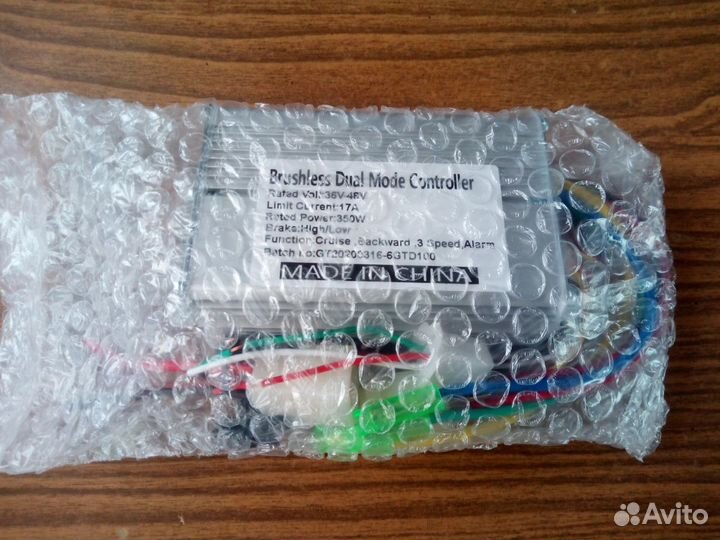 Контроллер электросамокат