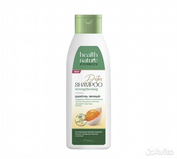 Шампунь Health Nature 515ml