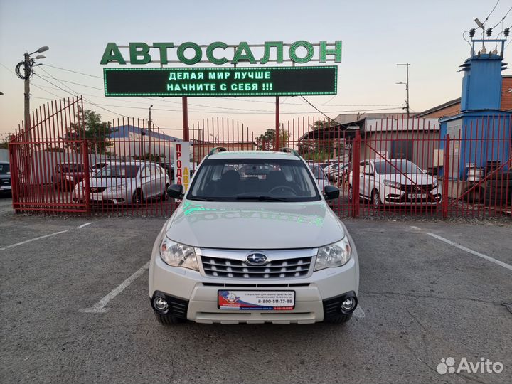 Subaru Forester 2.0 AT, 2012, 99 887 км