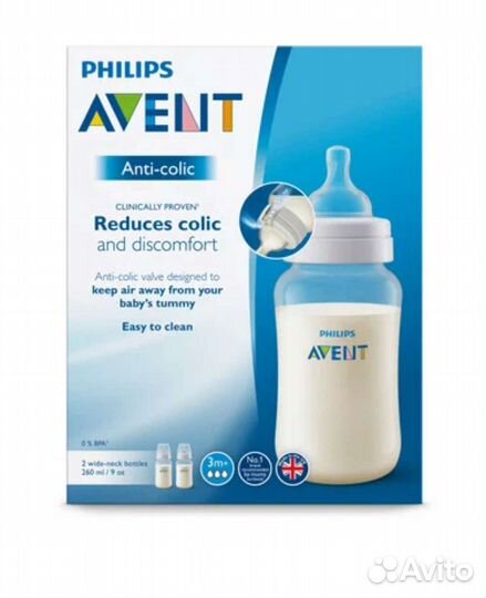 Бутылочки avent новые