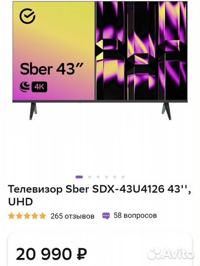 Умный телевизор SMART tv 4K 43