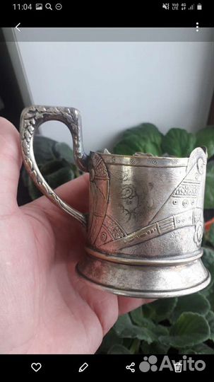 Подстаканник