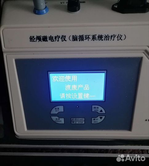 Аппарат тмс (шапочка)