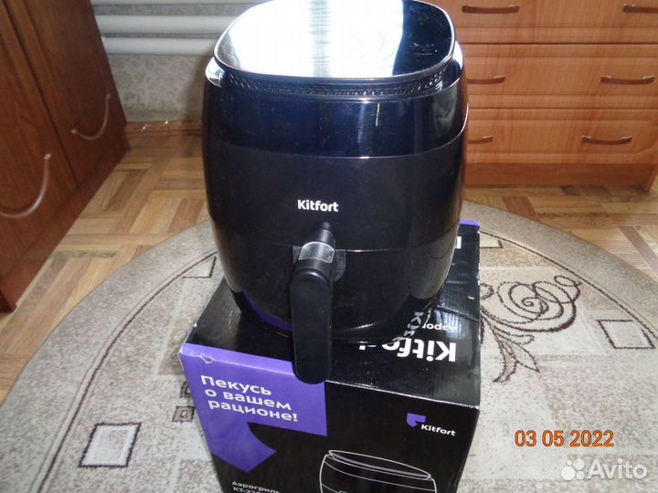 Аэрогриль Kitfort