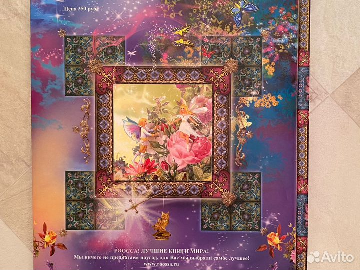 Книги для детей