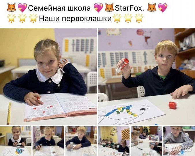 Репетитор начальных классов. Ментальная арифметика