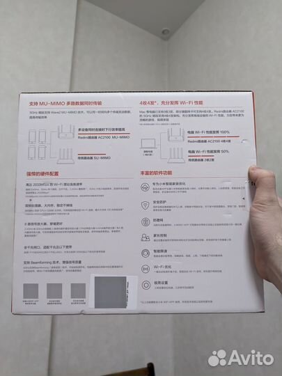Wi-Fi роутер Xiaomi Redmi Router AC2100 (Новый)