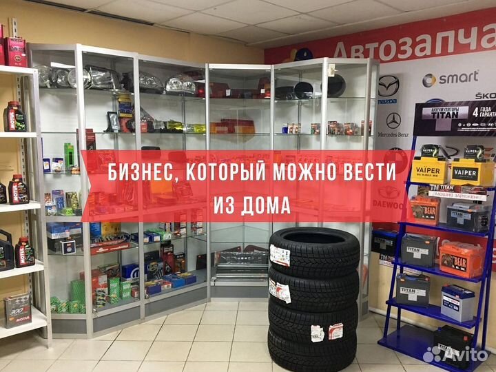 Бизнес под ключ