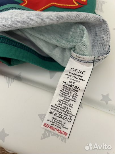 Пижама next 80
