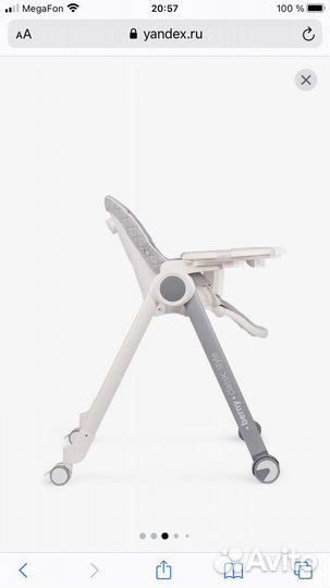 Стульчик для кормления