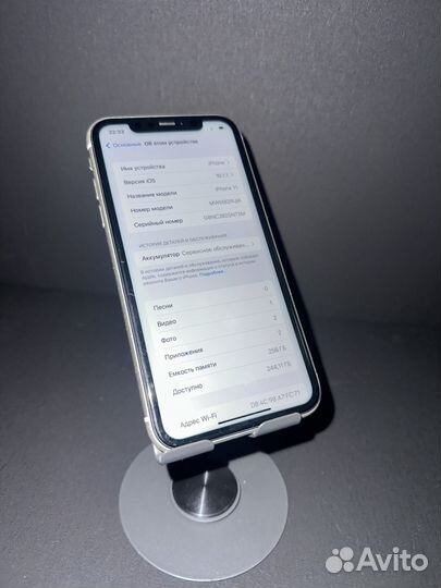 iPhone 11, 256 ГБ