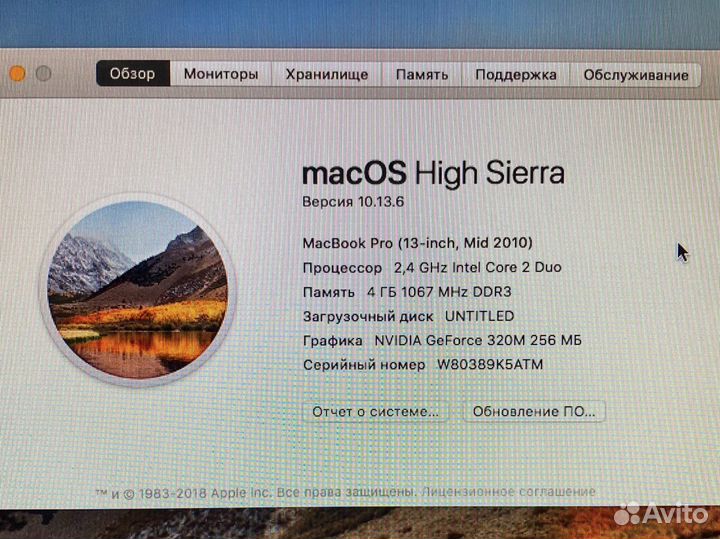 Macbook pro 13 a1278