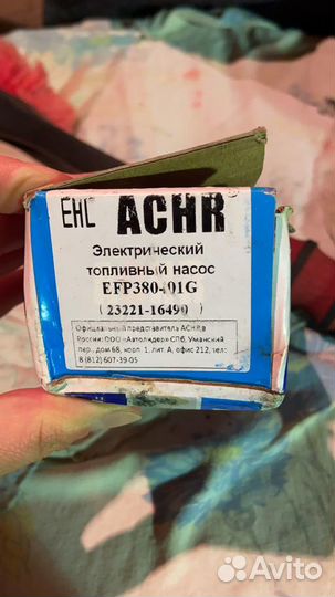 Топливный насос высокого давления