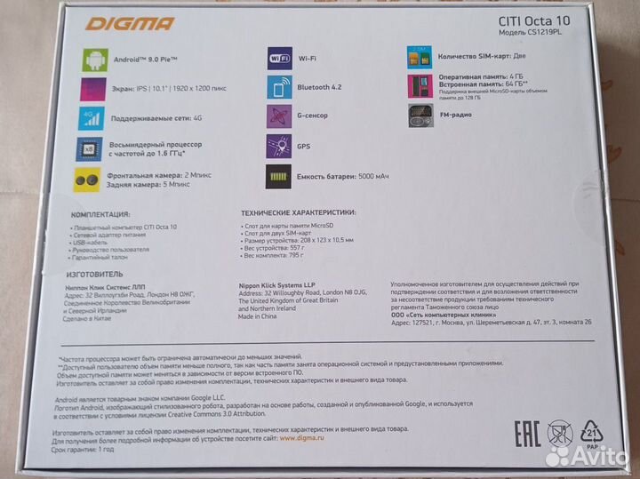 Digma Citi Octa 10