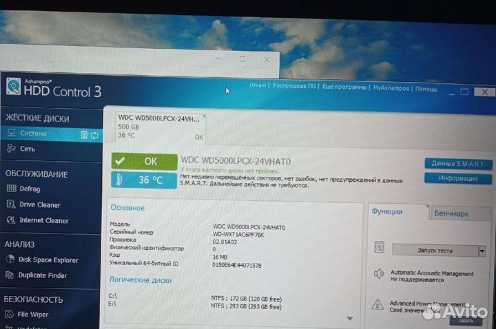 Ноутбук lenovo
