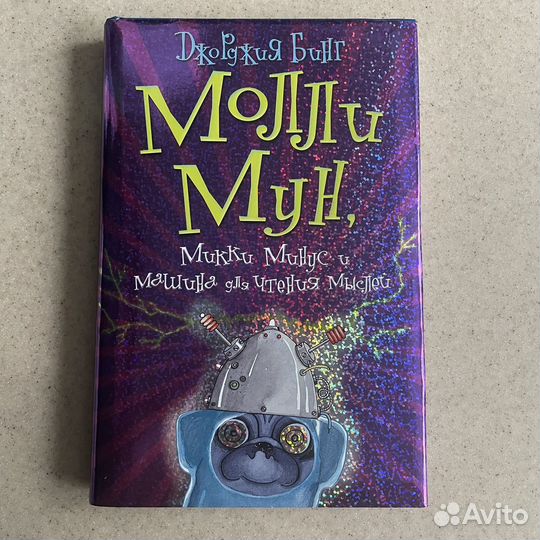 Детские книги на русском и английском языке