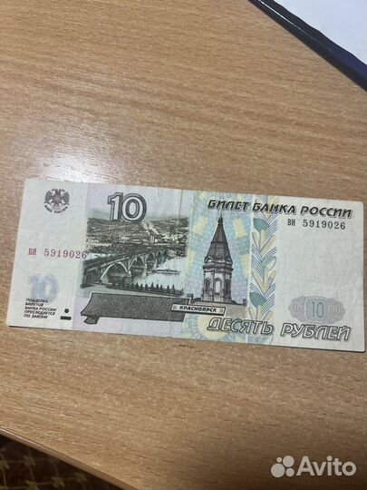 10 1997 года без модификации