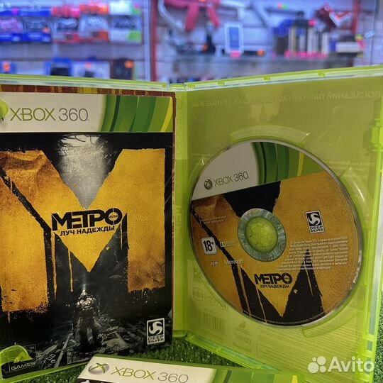 Метро 2033 луч надежды издание Xbox 360