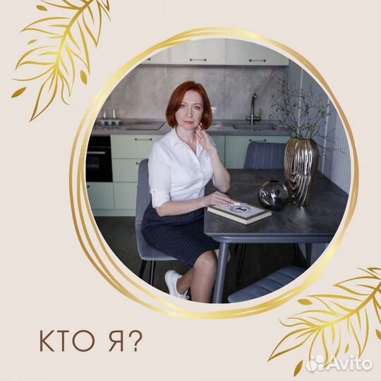 Доверительное управление недвижимостью Лазаревское