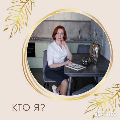 Доверительное управление недвижимостью Лазаревское