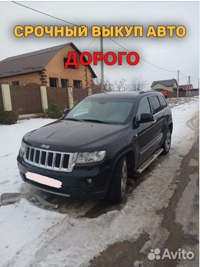 Срочный выкуп авто, Автовыкуп 24/7