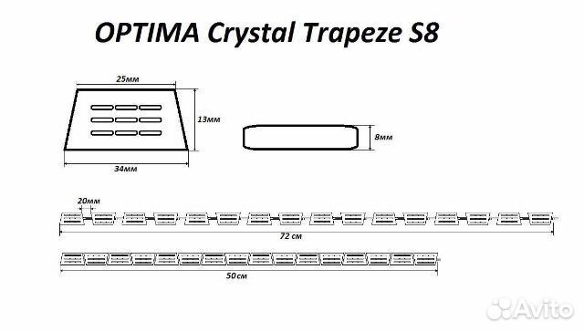 Дневные ходовые огни Crystal S8 с поворотником