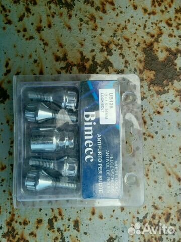 Секретки на колеса